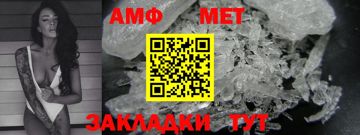 Амфетамин 97% Сыктывкар