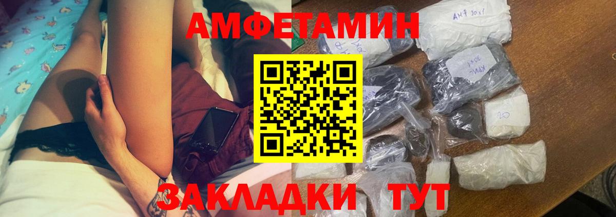 Мефедрон кристаллы  ГАШ  Сыктывкар  Гашиш  Вход с VPN  МАРИХУАНА 