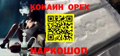 мяу мяу кристалл Краснокаменск