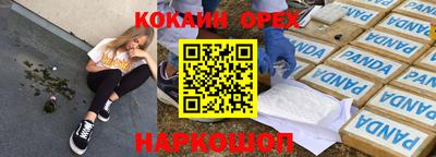 каннабис Краснодар