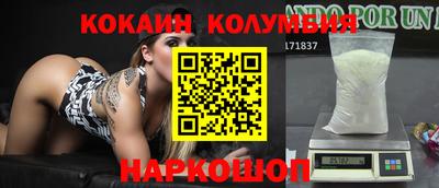 каннабис Краснодар