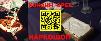 каннабис Краснодар