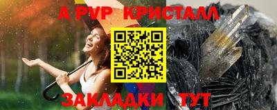кокаин VHQ Краснознаменск