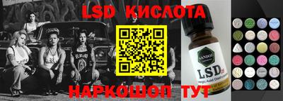каннабис Краснодар