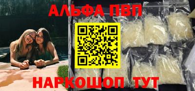 мяу мяу кристалл Краснокаменск