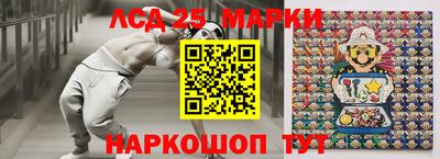 мяу мяу кристалл Краснокаменск