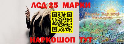 мяу мяу кристалл Краснокаменск