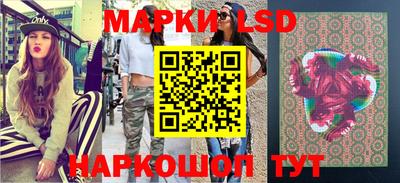 мяу мяу кристалл Краснокаменск