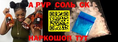 кокаин VHQ Краснознаменск