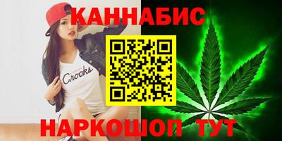 мяу мяу кристалл Краснокаменск