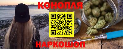 мяу мяу кристалл Краснокаменск