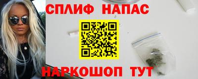 мяу мяу кристалл Краснокаменск