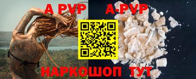 трава Кунгур