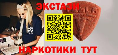 мяу мяу кристалл Краснокаменск