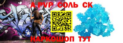 кокаин VHQ Краснознаменск