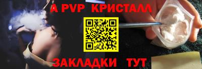 каннабис Краснодар