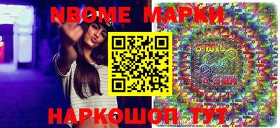 кокаин VHQ Краснознаменск