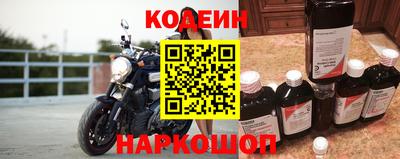 кокаин VHQ Краснознаменск