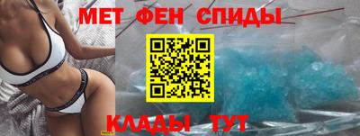 мяу мяу кристалл Краснокаменск
