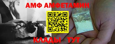 мяу мяу кристалл Краснокаменск