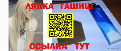мяу мяу кристалл Краснокаменск