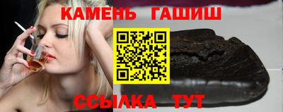 каннабис Краснодар