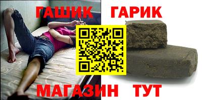 каннабис Краснодар