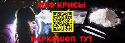 кокаин VHQ Краснознаменск