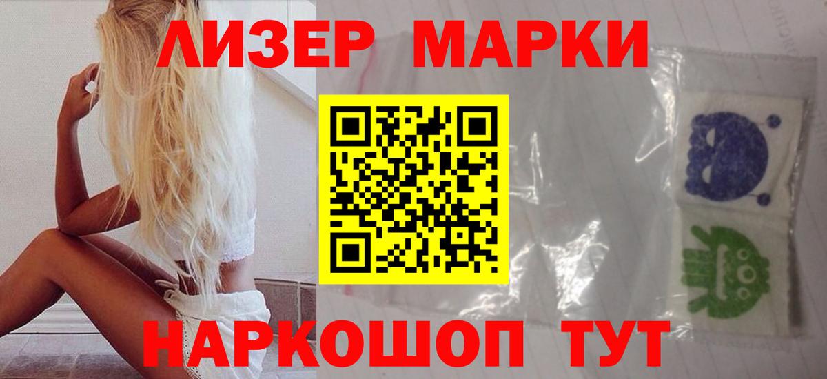 Лсд 25 экстази кислота Сыктывкар