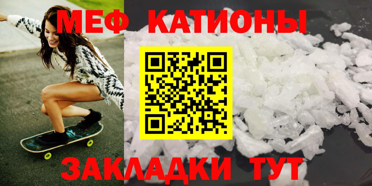 Сыктывкар  МЕФ  Вход с VPN  МЯУ-МЯУ мука 