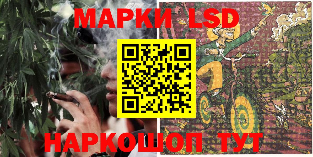 Марки 25I-NBOMe 1,5мг  Вход с VPN  Наркотические марки  Сыктывкар 