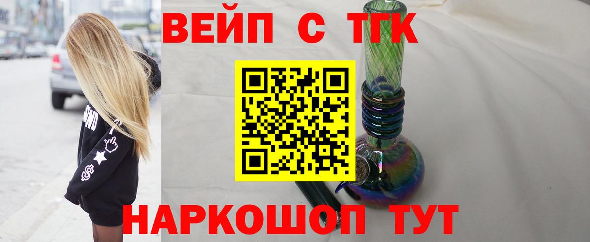 Сыктывкар  ТГК концентрат  Дистиллят ТГК Wax  omg рабочий сайт  Вход с VPN 
