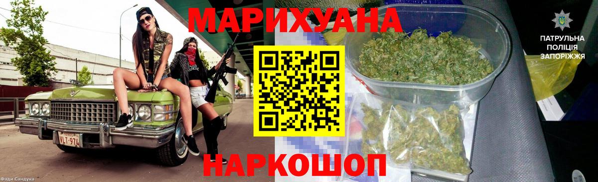 МАРИХУАНА конопля Сыктывкар